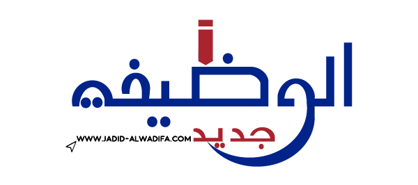 Jadid alwadifa logo