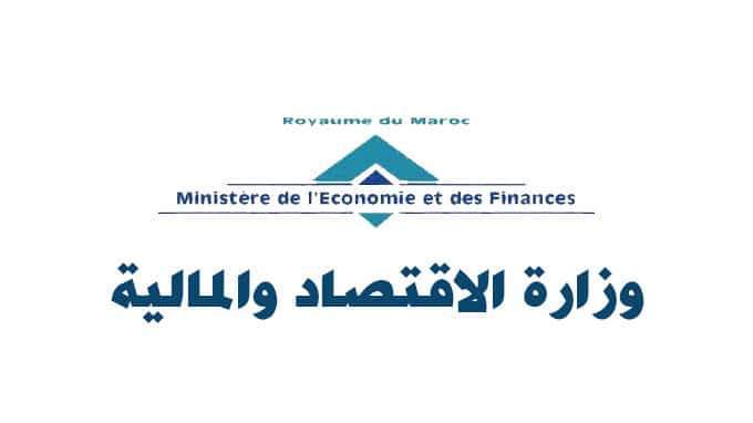 Concours Ministère de l’Economie et des Finances (543 Postes)
