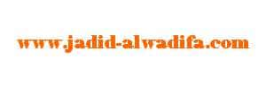 www.jadid-alwadifa.com