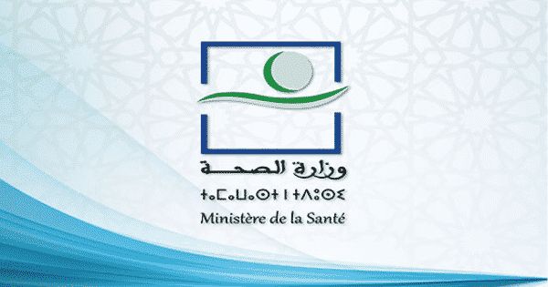 Ministère de la Santé Direction Régionale Concours Emploi Recrutement