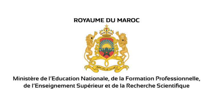 Concours Ministère de l'Éducation Nationale