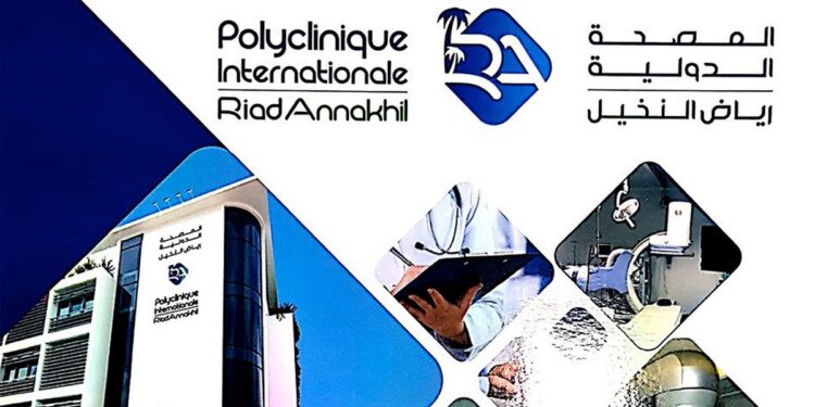 Riad Annakhil Polyclinique Internationale recrute