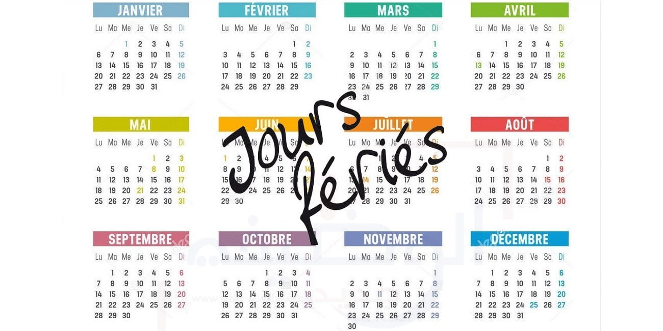 Calendrier des jours fériés au Maroc 2022