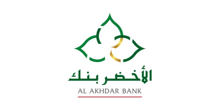 Al akhdar bank Emploi et Recrutement