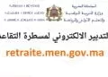 retraite men gov ma
