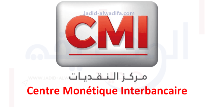 Centre Monétique Interbancaire (CMI) Emploi et Recrutement