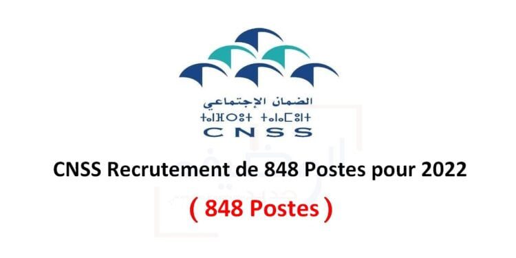 CNSS Recrutement de 848 collaborateurs pour l’exercice 2022