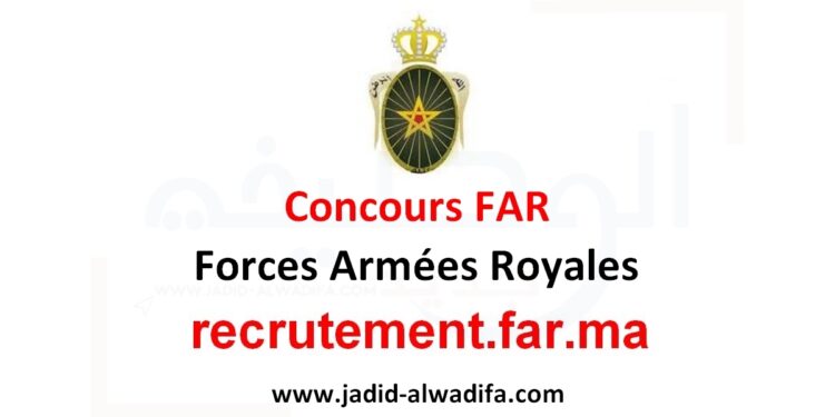 Concours FAR Forces Armées Royales
