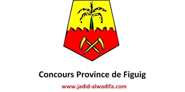 Concours Province de Figuig