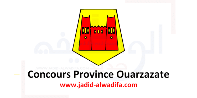 Concours Province Ouarzazate
