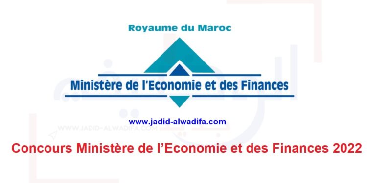 Concours Ministère de l’Economie et des Finances 2022