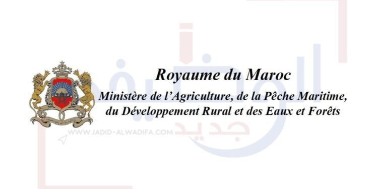 Ministère de l’Agriculture Emploi Recrutement