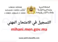 mihani.men.gov.ma