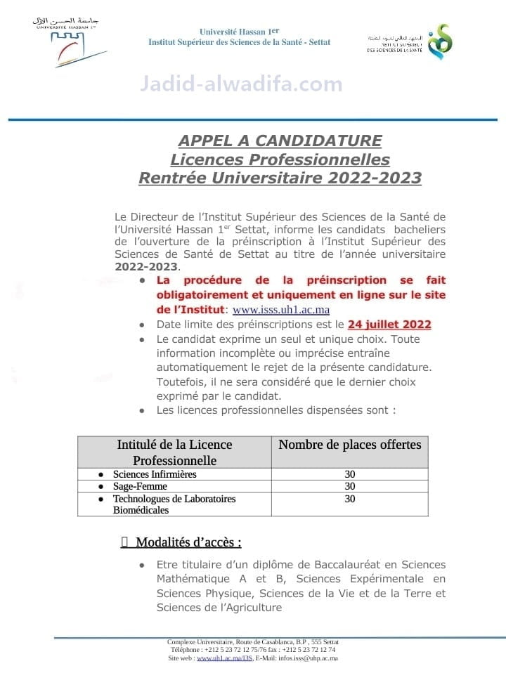 concours ISSS 2022