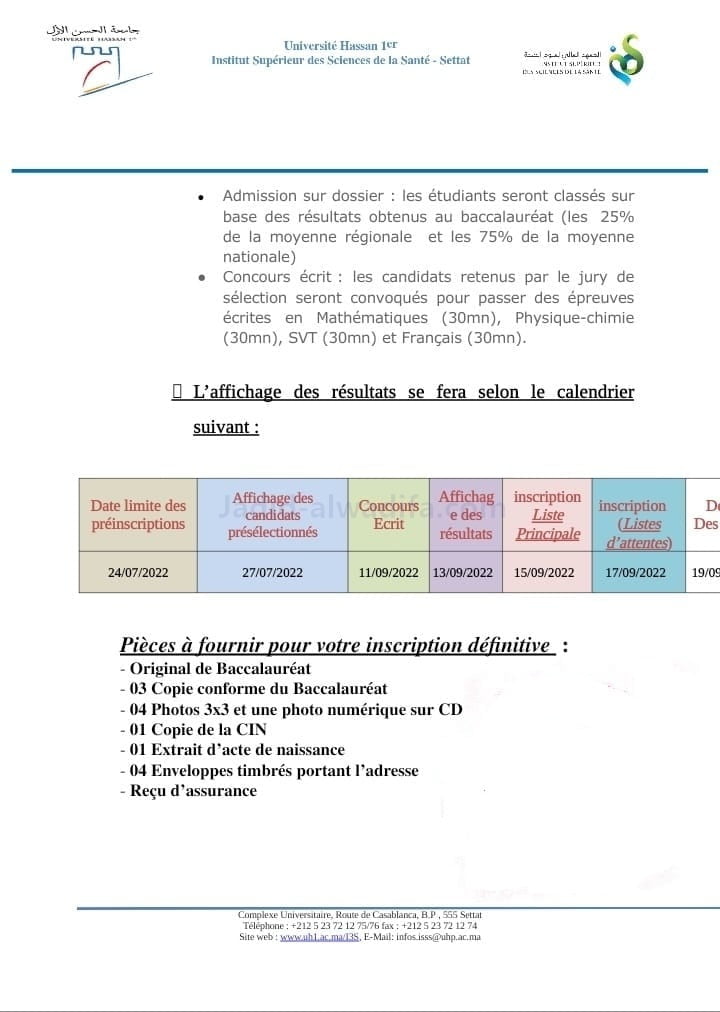 concours ISSS 2022/2023