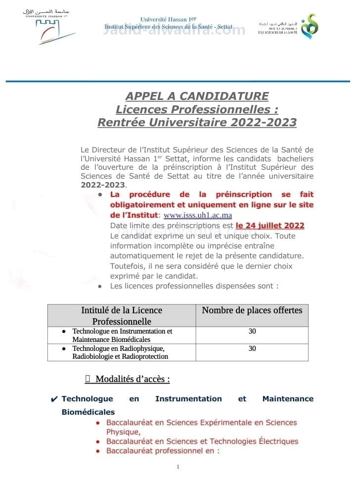 concours ISSS 2022