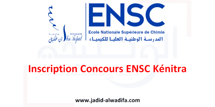 Inscription Concours ENSC