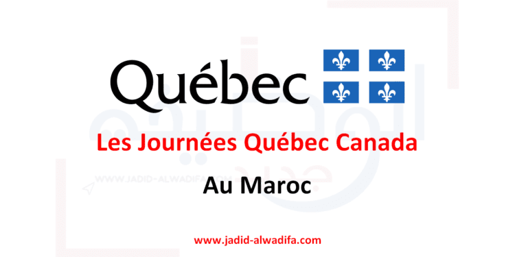 Les Journées Québec Canada au Maroc
