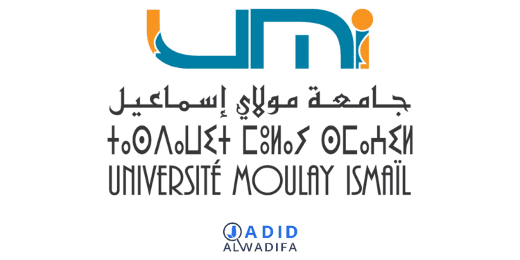 Université Moulay Ismail UMI Concours Emploi Recrutement