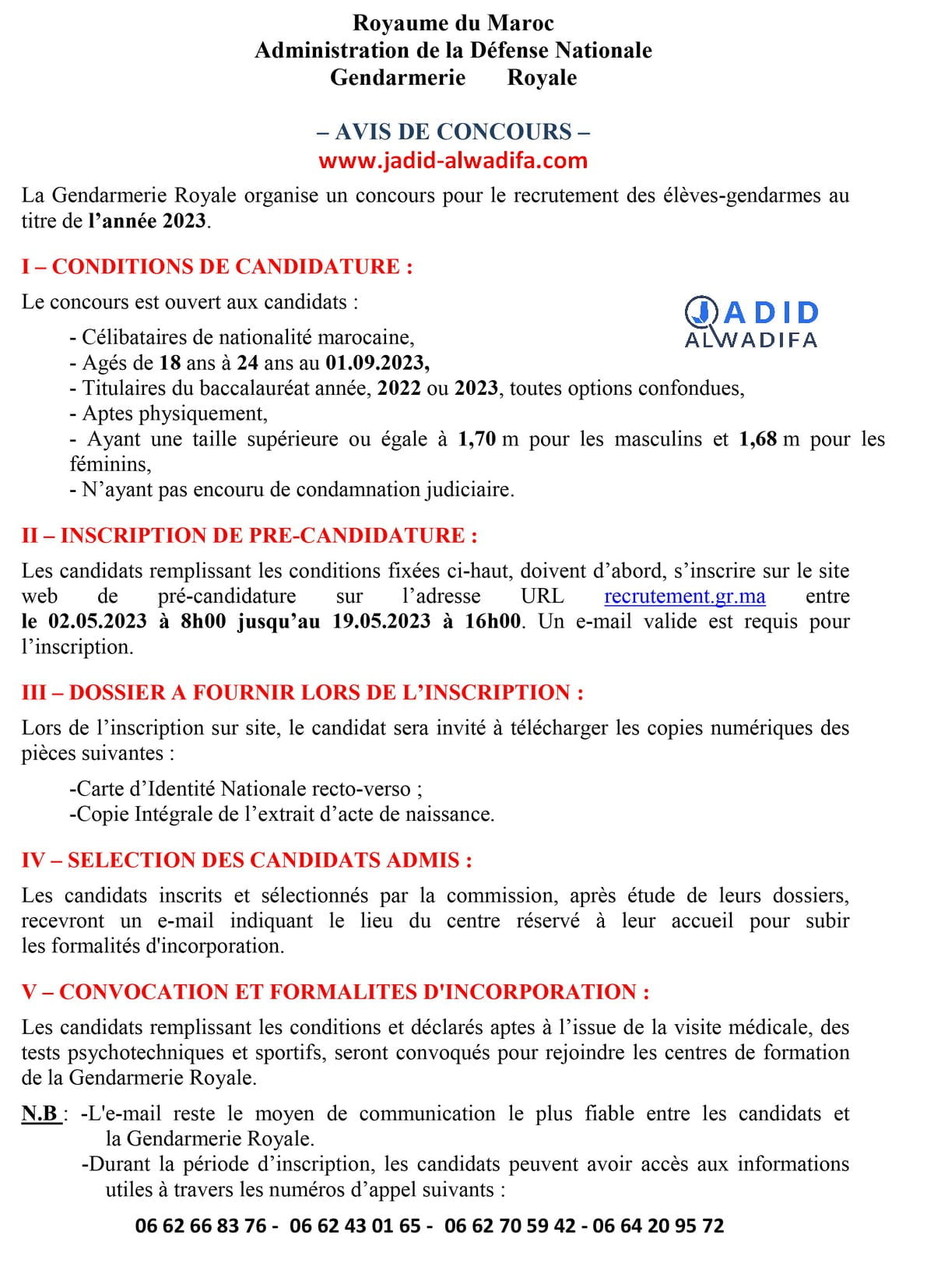 Concours de Recrutement Gendarmerie Royale 2023 Maroc