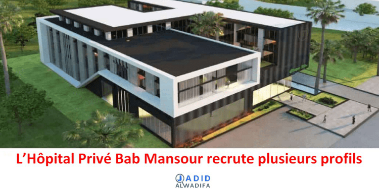 L’Hôpital Privé Bab Mansour recrute plusieurs profils