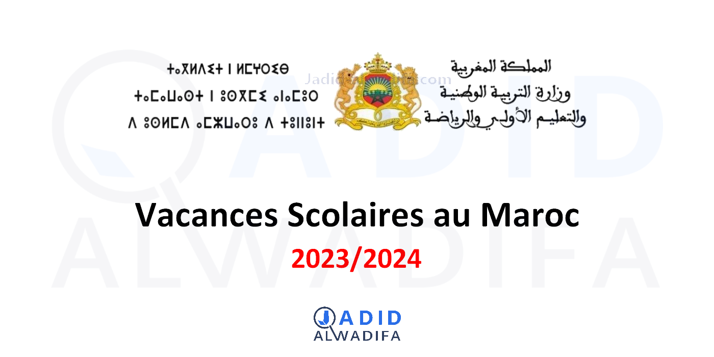 Calendrier Vacances Scolaires 2023-2024 Maroc officielle 
