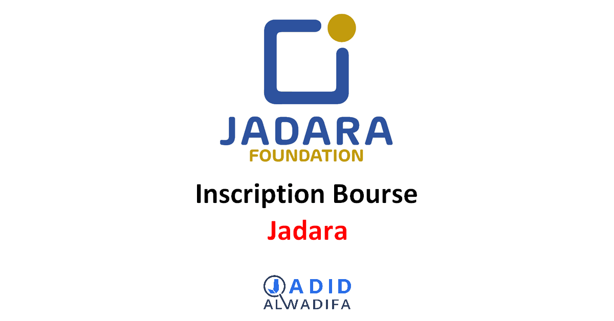 Bourse Jadara 2023/2024 التسجيل في منحة جدارة