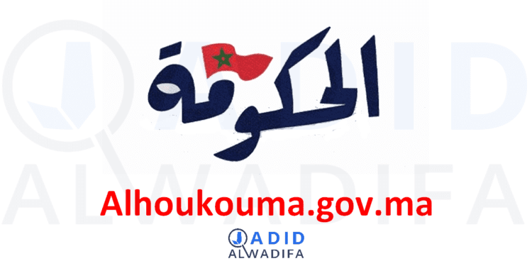 alhoukouma.gov.ma