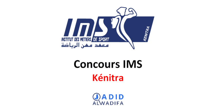 Inscription Concours IMS Institut des Métiers de Sport Kenitra